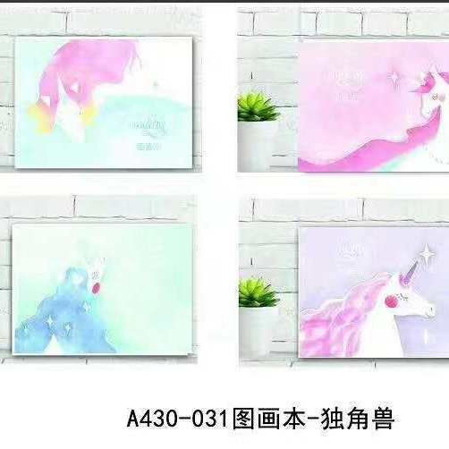 A4图画本