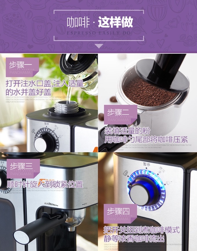 蒸汽式商用咖啡机现磨自动打奶泡花式咖啡机详情图3
