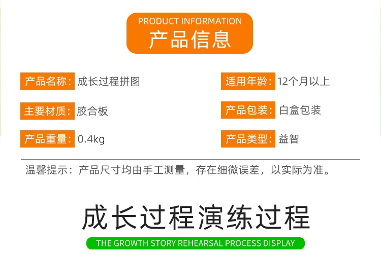 小鸡成长过程木制幼儿园益智区拼图逻辑思维玩具批发 价格 库存 义乌小商品城