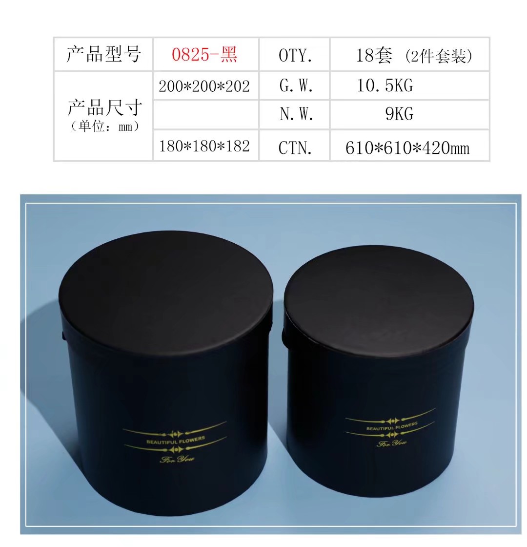 0825 Special color printed circular set box, hug bucket gift box, storage box detail image 3