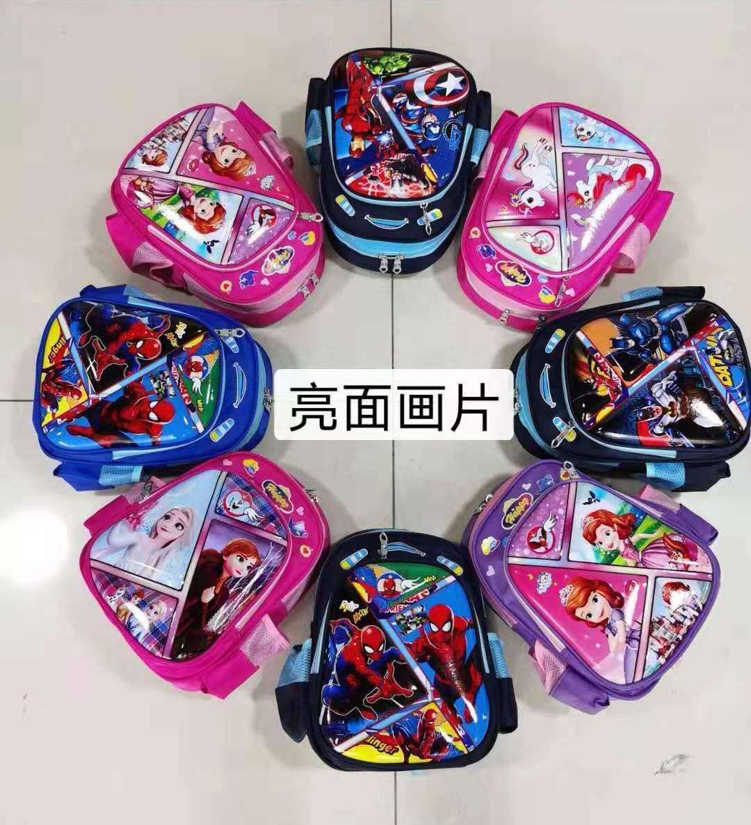 Kindergarten Bag undefined