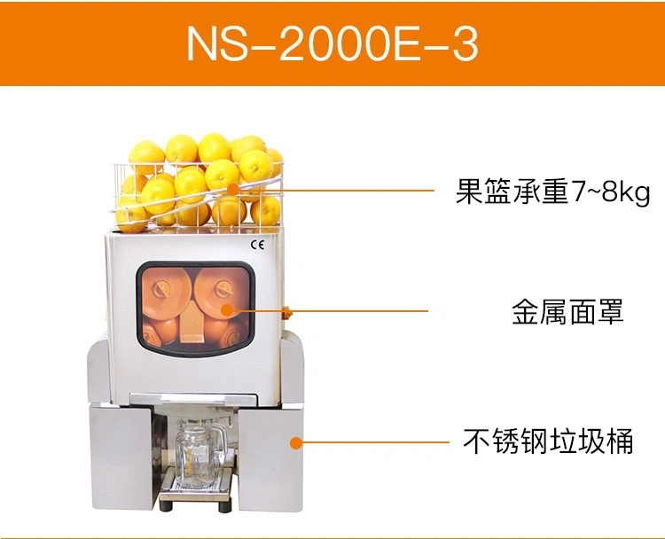 Stainless steel commercial fresh orange juicer, large juicer, automatic orange peeler for export only detail image 4