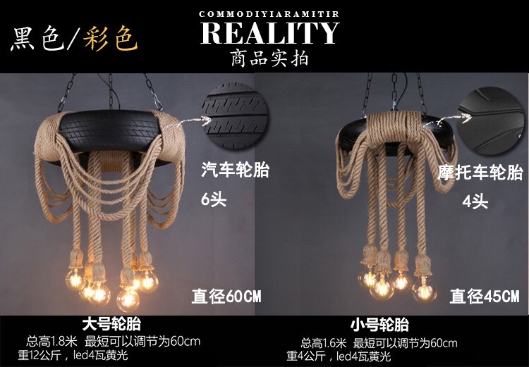 Industrial-style tire, hemp rope ceiling-mounted, coffee shop, restaurant, barbecue restaurant, hot pot restaurant, barber shop lighting fixtures detail image 4