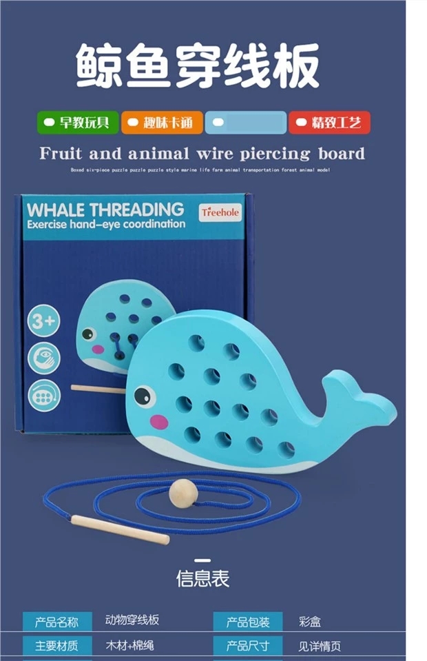 The duckling and whale threading game is an early education toy that helps children develop their hands-on skills and coordinate their hands and eyes details Picture