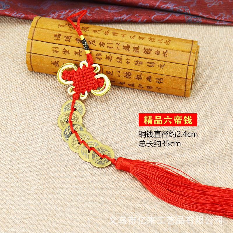 Floral knot 2.4cm six emperor copper strings