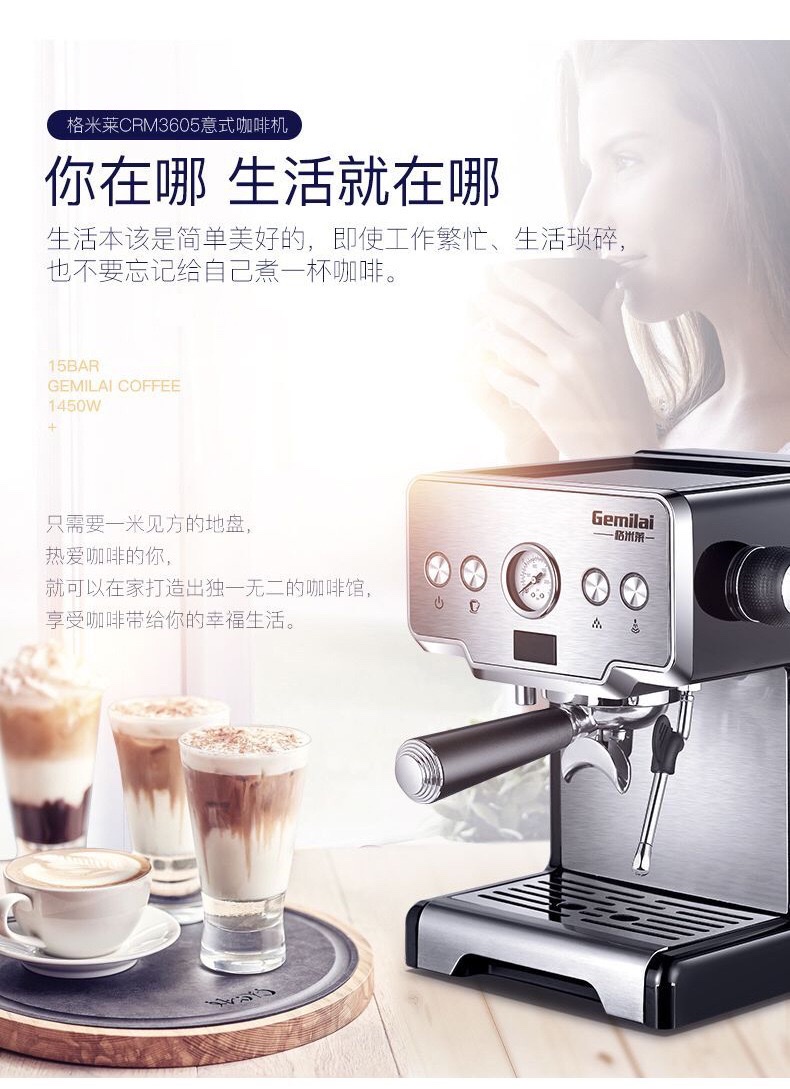 咖啡机 商用 家用现磨浓缩蒸汽奶茶店高压意式打奶泡一体机 15帕详情图13