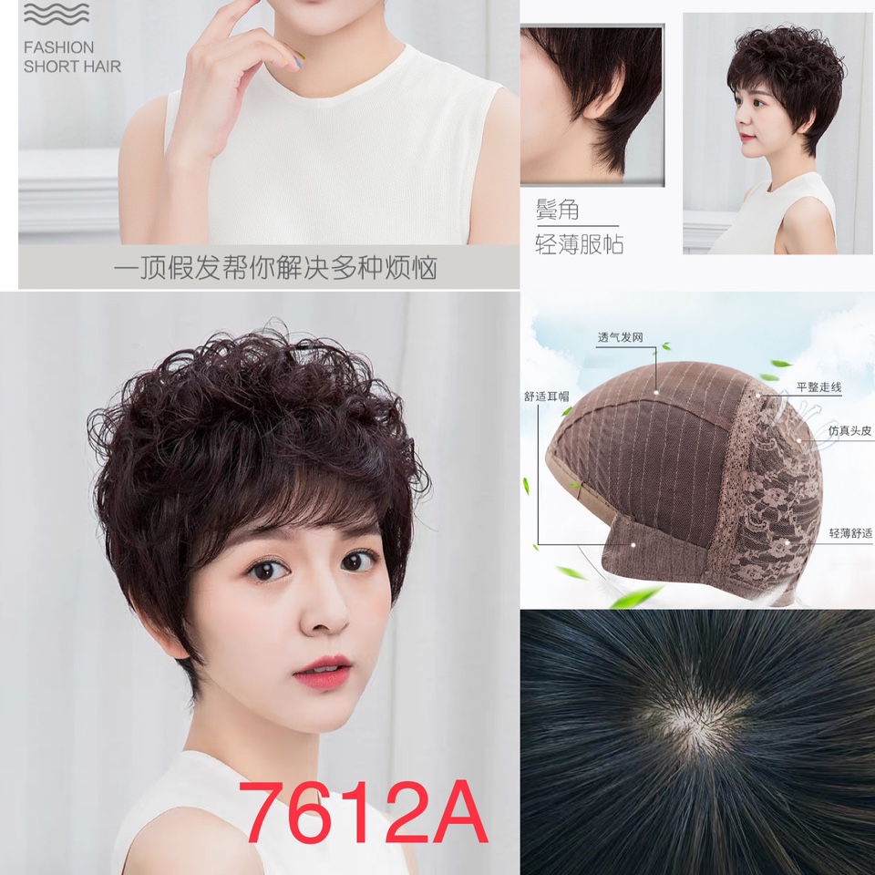 真假发 轻便逼真易清洗 不伤发质 轻薄透气卷发