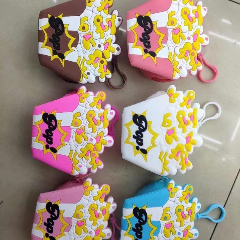 硅胶小号爆米花零钱包