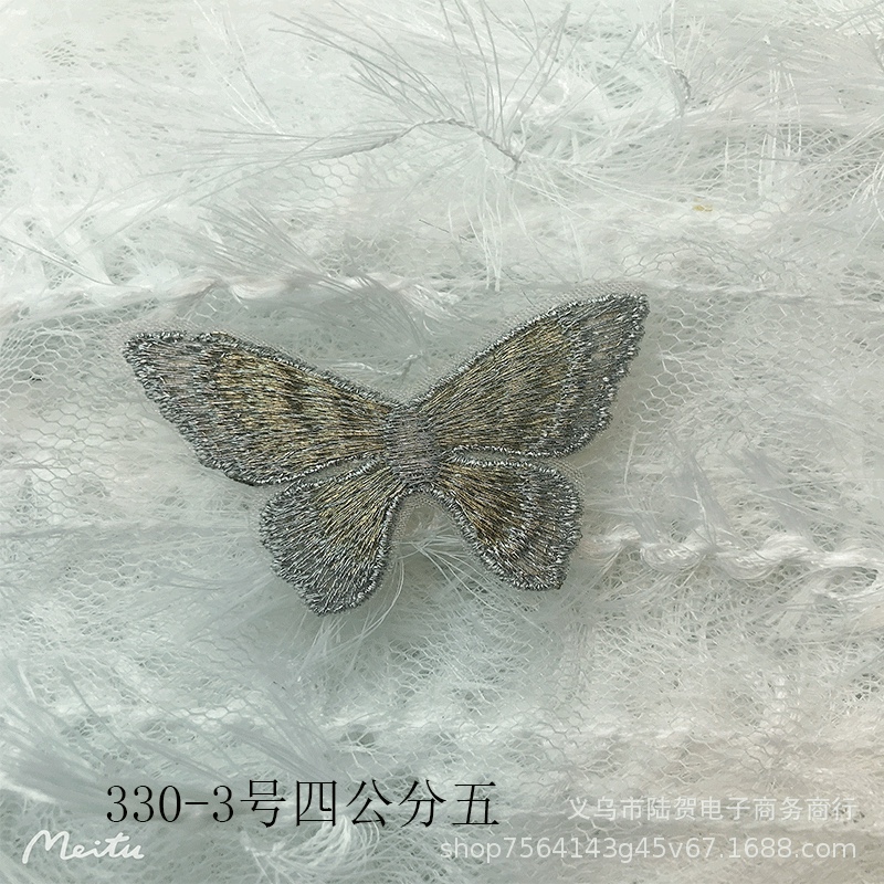 Full-color embroidery, double-color butterfly, gold thread butterfly, diy hair accessory materials, fabric stickers, shoes, clothing, accessories Item Picture