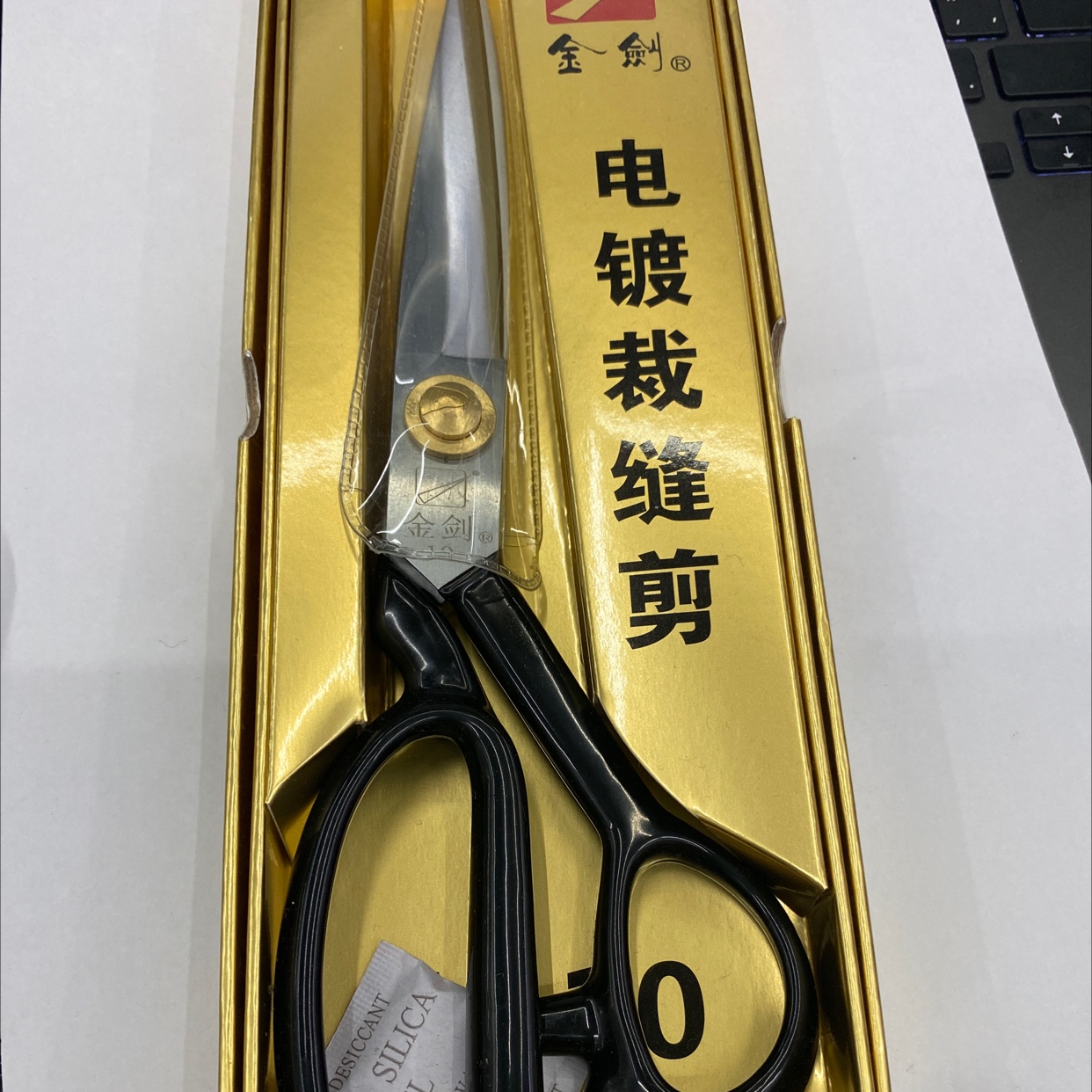 金剑电镀裁缝剪