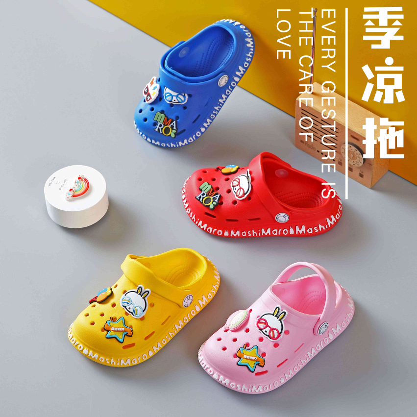 Rogue Rabbit Rubber and Plastic Cute Children's Drag 4057