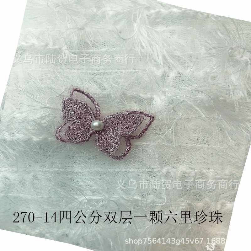 Double-layer 4-centimeter nail pearl six-mile pearl embroidery butterfly shoe materials, clothing, mobile phone cases, accessories diy materials Item Picture