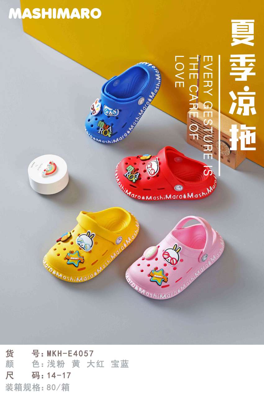 Rogue Rabbit Rubber and Plastic Cute Children's Drag 4057 details Picture