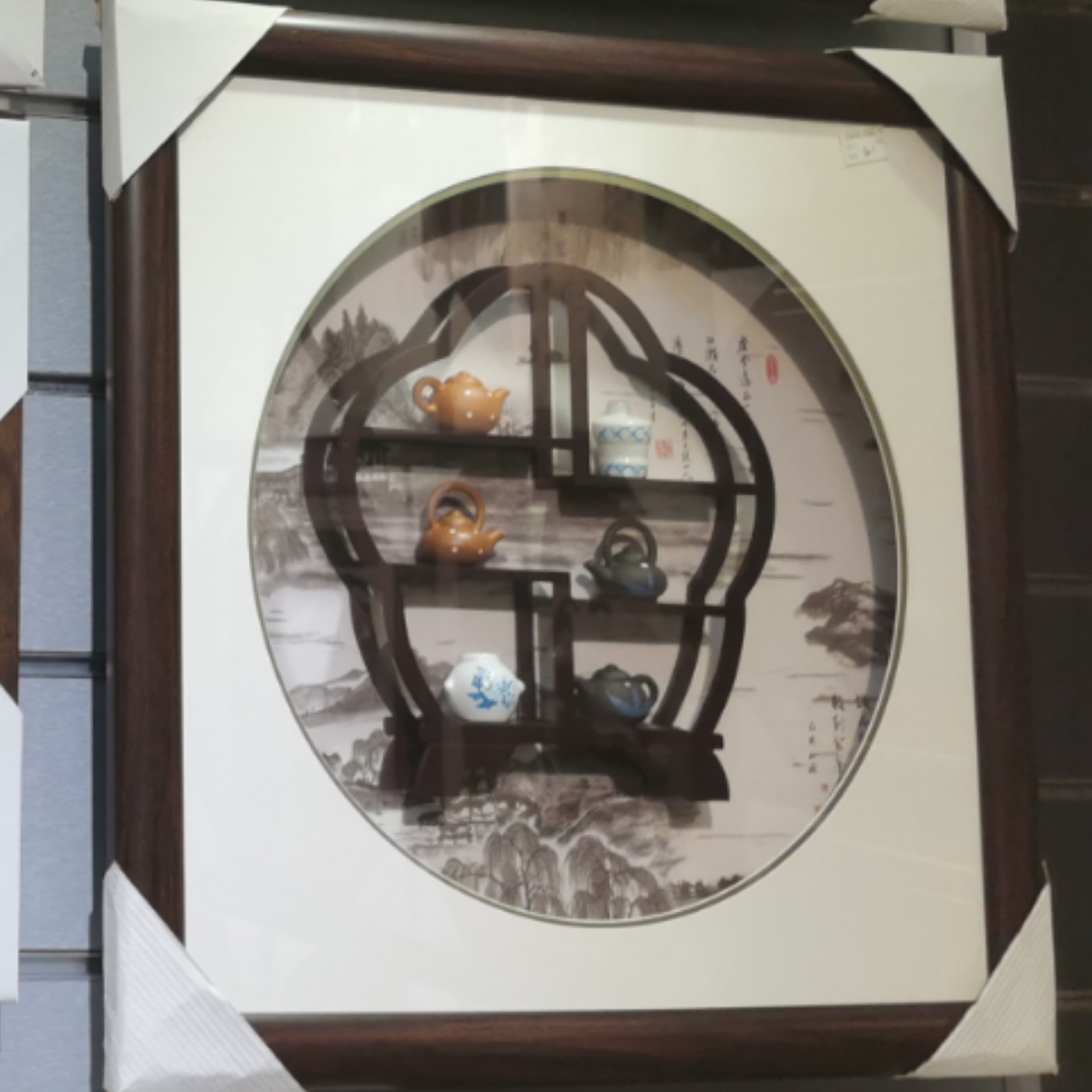 Decoration