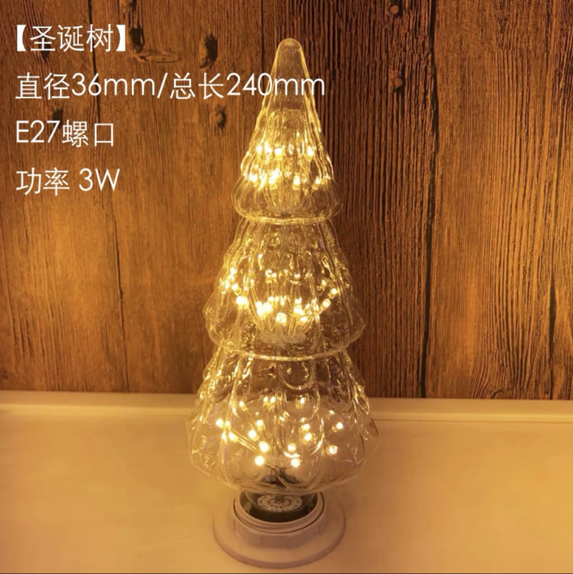 Edison Retro led light bulb Full of Stars Diamond Heart Christmas tree bar Creative personality festive light bulb E27 Christmas tree