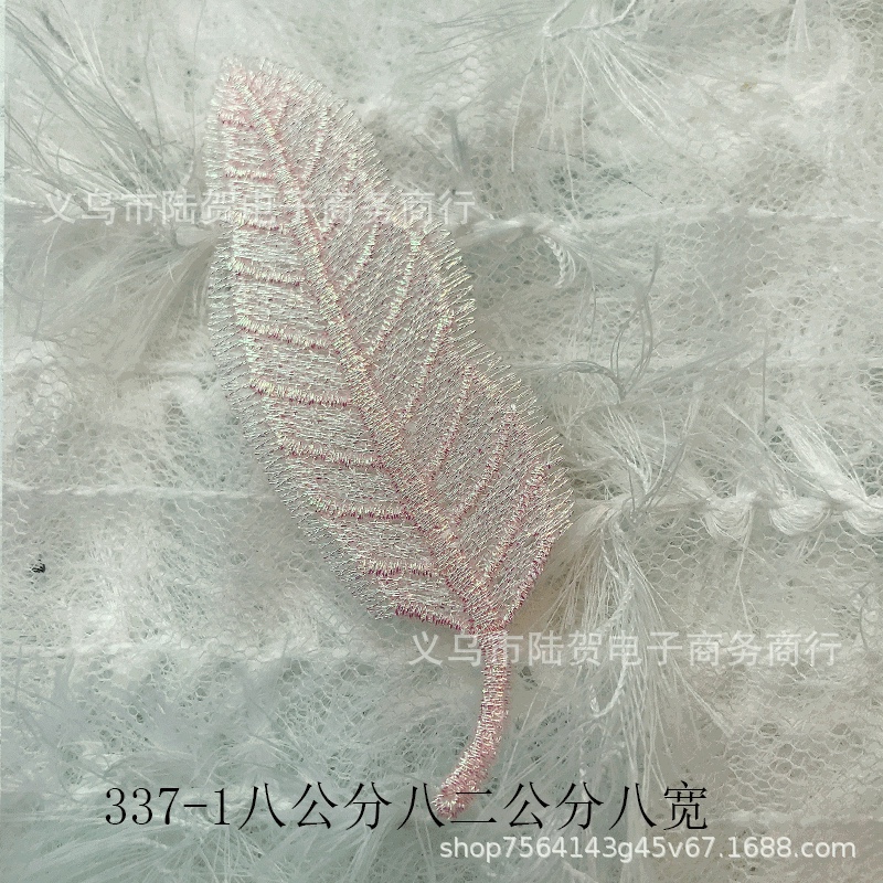 Embroidered leaves, water-soluble embroidery, gradient color water-soluble leaves, diy materials, brooches, clothing accessories, hair accessories Item Picture