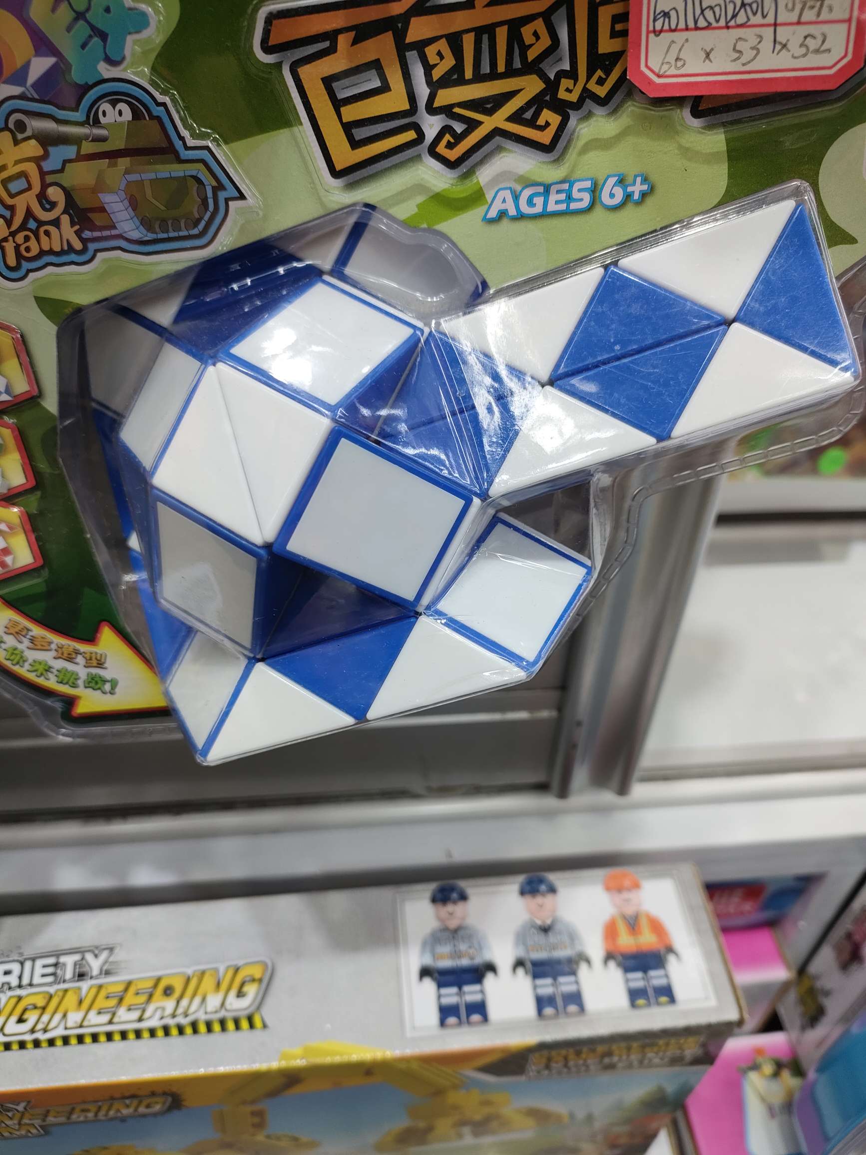 比赛专用产品 魔方魔尺 百变魔尺 百变魔尺详情6