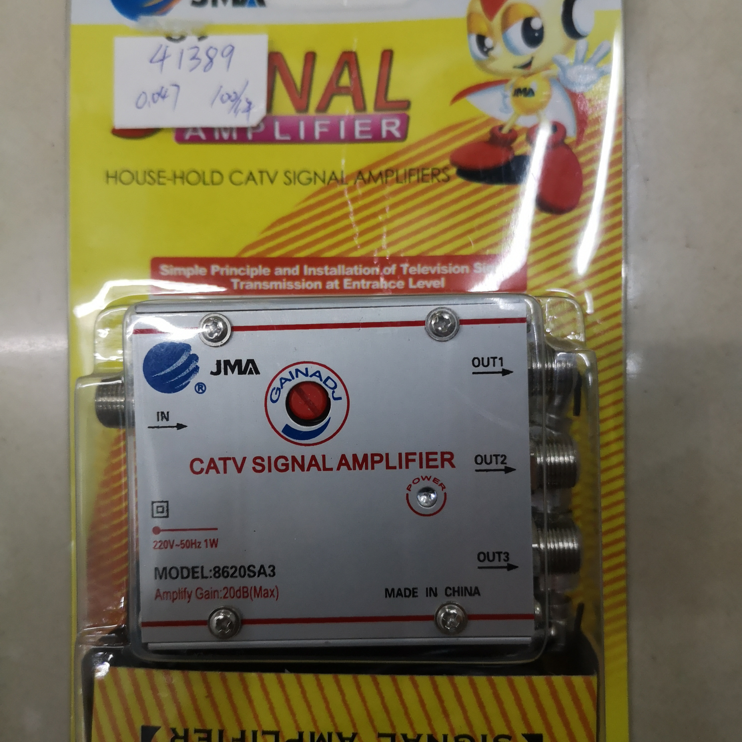 Cable TV amplifier 3 way thumbnail