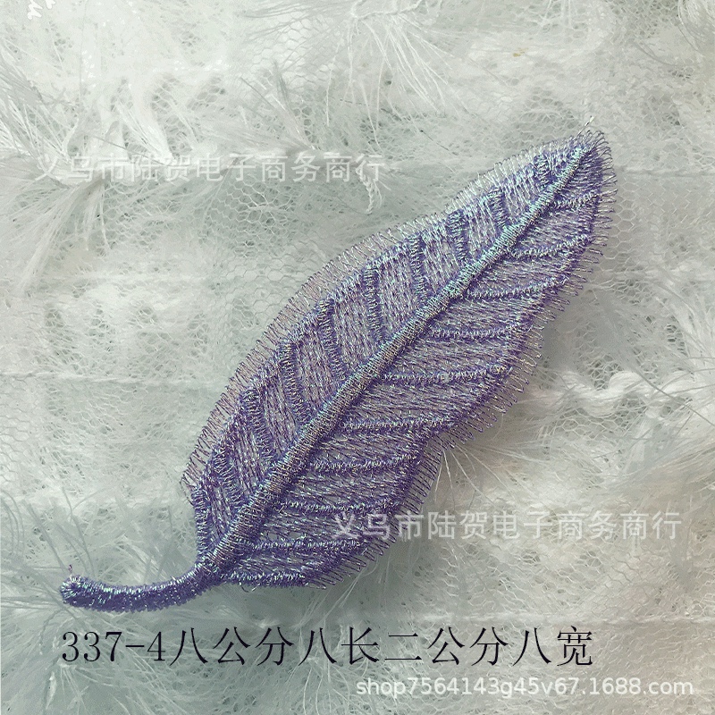 Embroidered leaves, water-soluble embroidery, gradient color water-soluble leaves, diy materials, brooches, clothing accessories, hair accessories details Picture