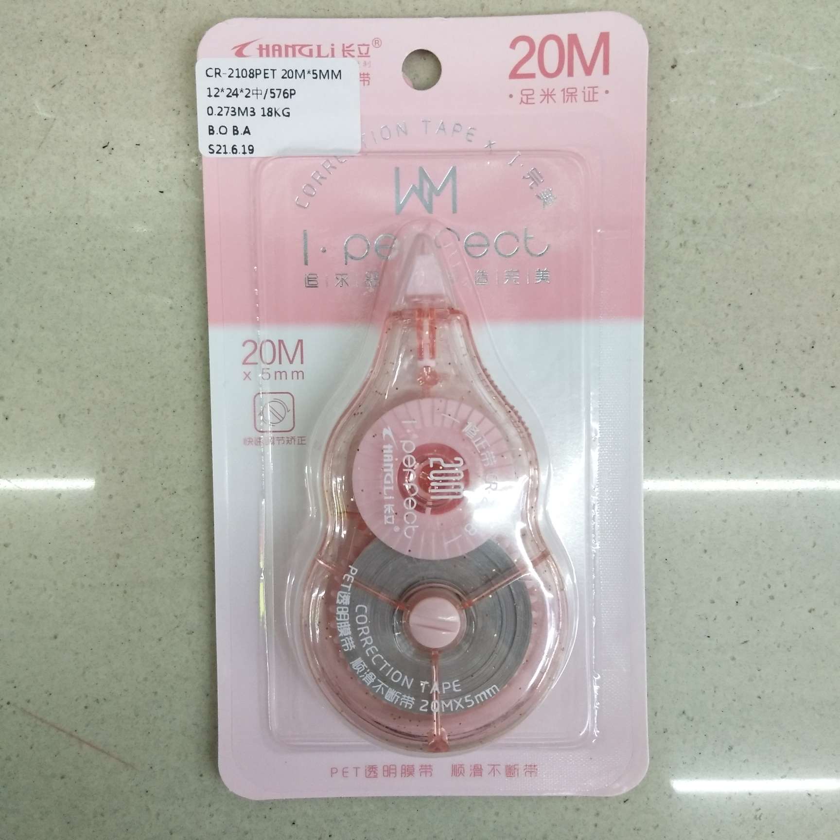 CR-2108PET correction tape details Picture