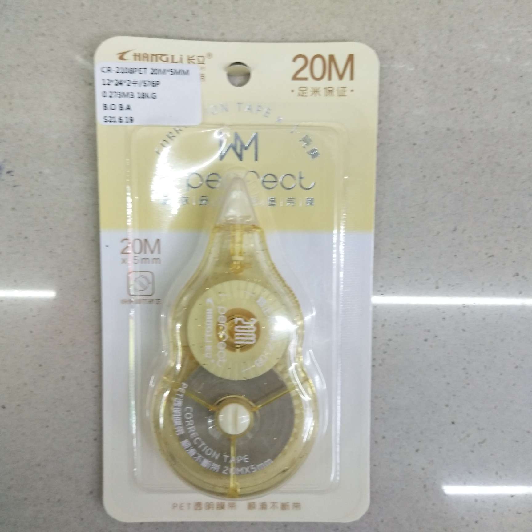 CR-2108PET correction tape Application Scenario