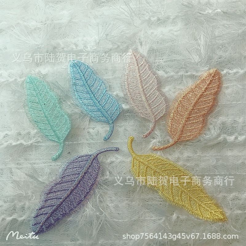 Embroidered leaves, water-soluble embroidery, gradient color water-soluble leaves, diy materials, brooches, clothing accessories, hair accessories