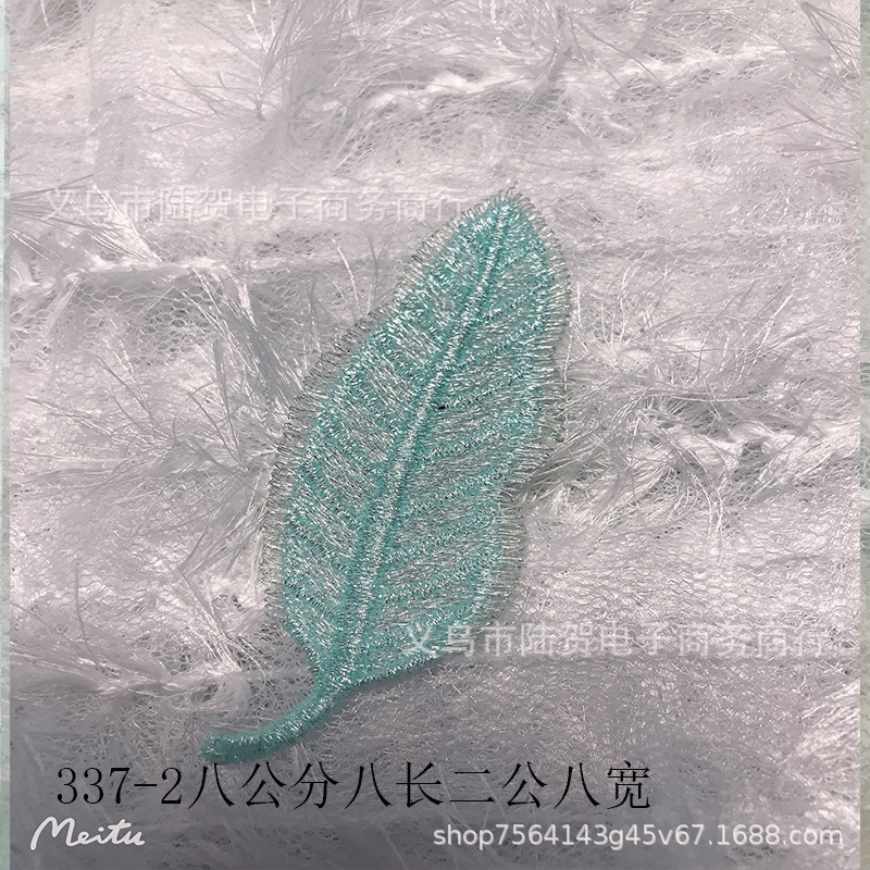 Embroidered leaves, water-soluble embroidery, gradient color water-soluble leaves, diy materials, brooches, clothing accessories, hair accessories Application Scenario