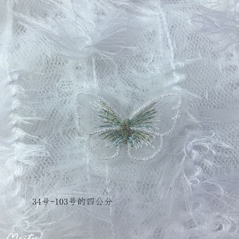 单层四公分电脑刺绣蝴蝶服装辅料配件 鞋材手机壳配件 diy材料 