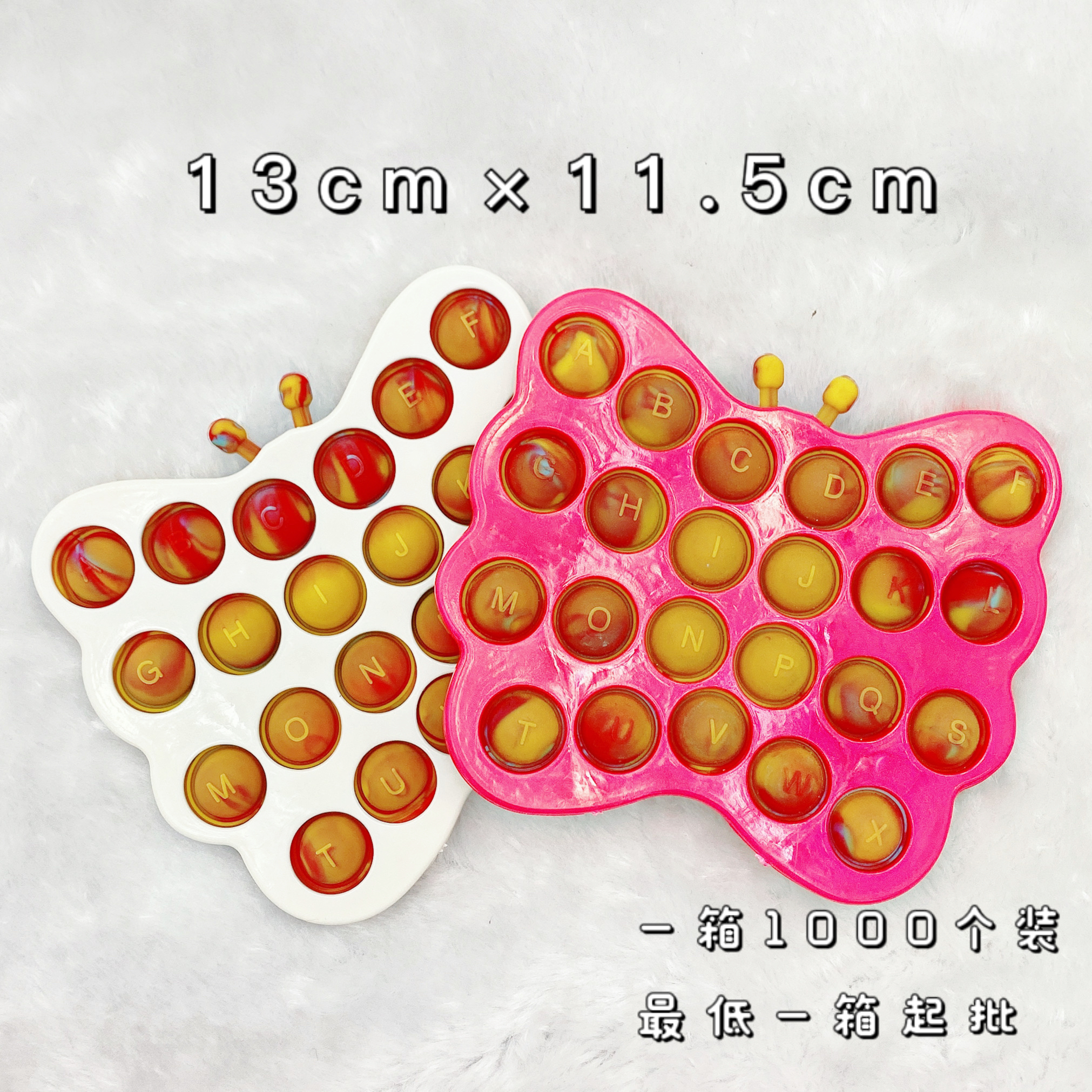 蝴蝶泡泡乐
