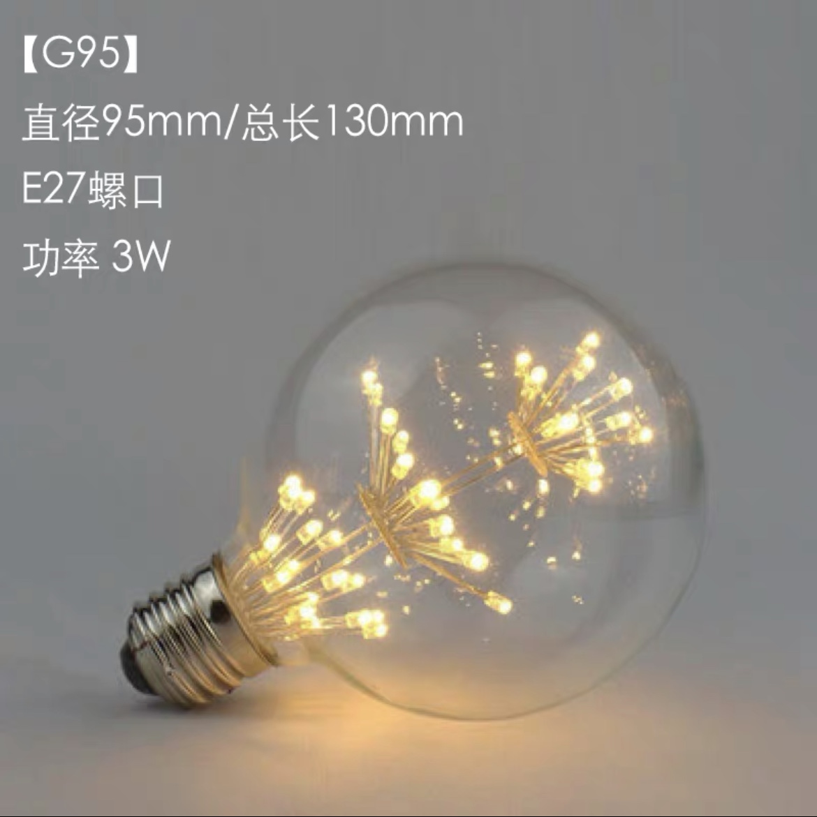 Edison retro led light bulb Full of Stars Diamond Heart Christmas tree bar Creative personality festive light bulb E27G95
