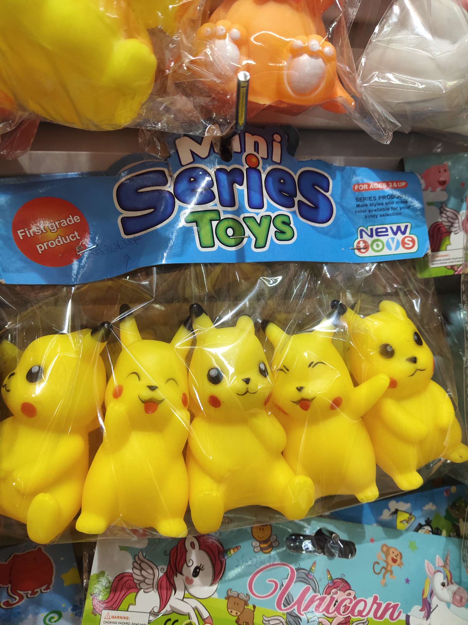 皮卡丘产品图