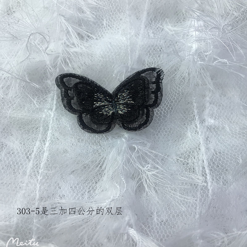 Three-dimensional double-layer 43 embroidered butterfly jewelry accessories, clothing, shoe materials, clothing, mobile phone case accessories, diy accessory materials Item Picture