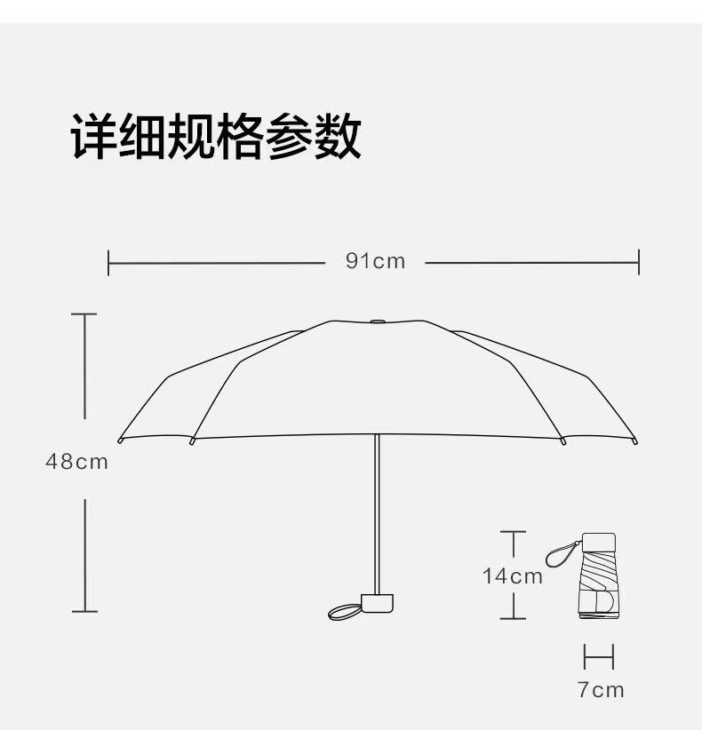 A6001小六折扁骨黑胶晴雨伞黑色详情图4