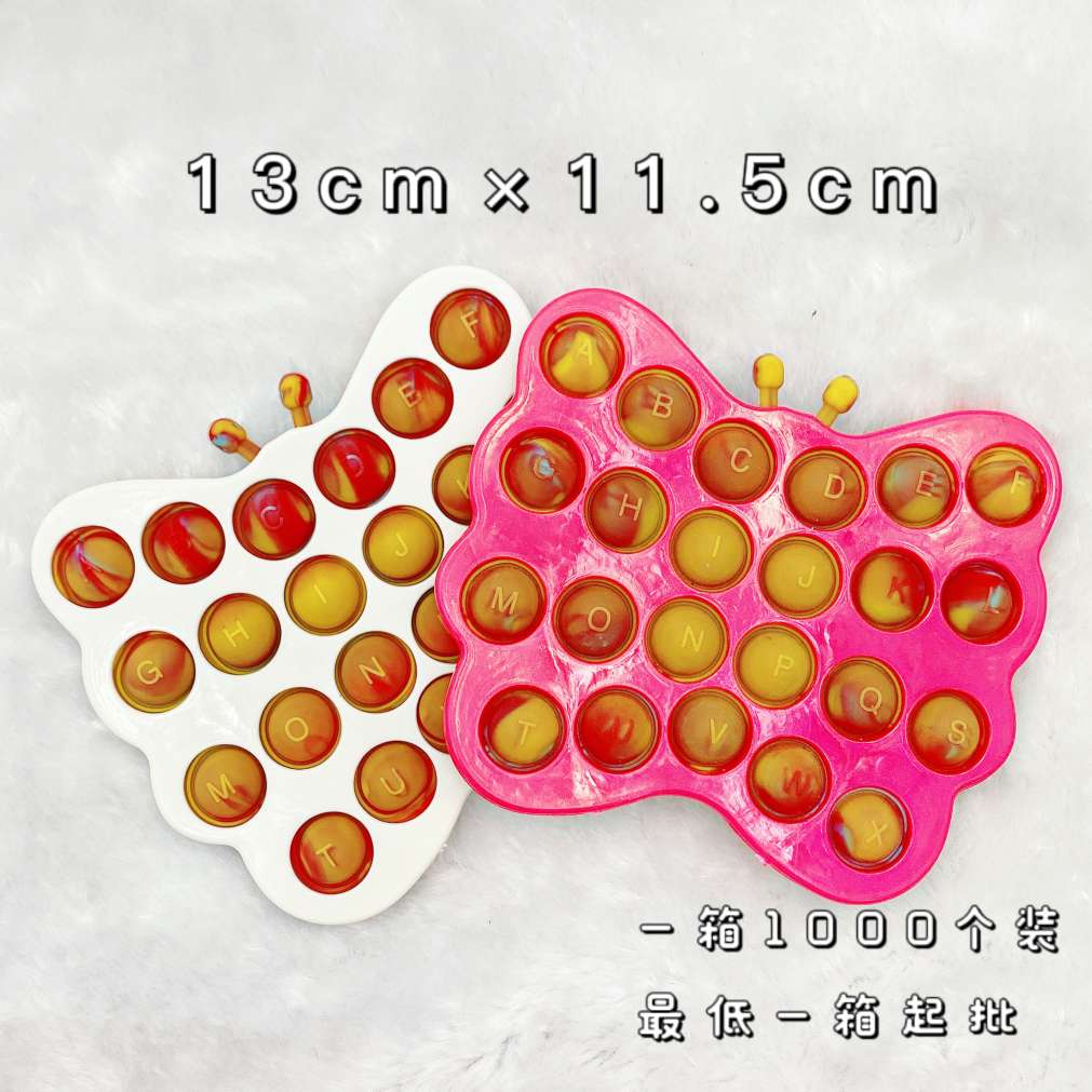 蝴蝶泡泡乐详情图1