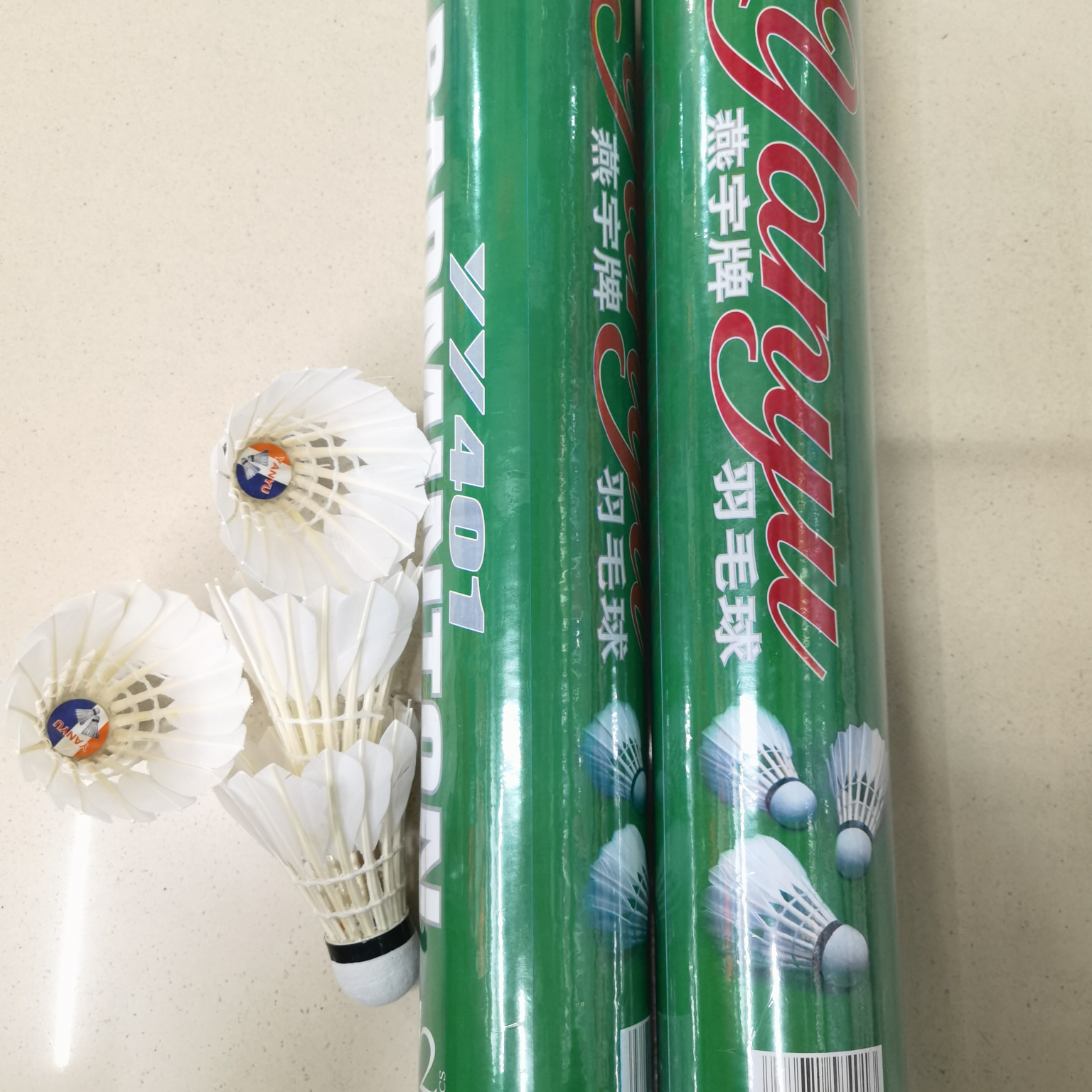 燕宇401羽毛球12个装耐打防风不发飘打不烂室内外训练球