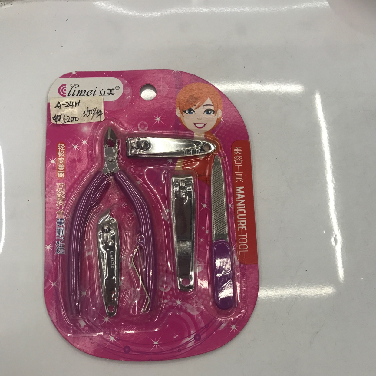 修甲五件套 大中小三支指甲钳