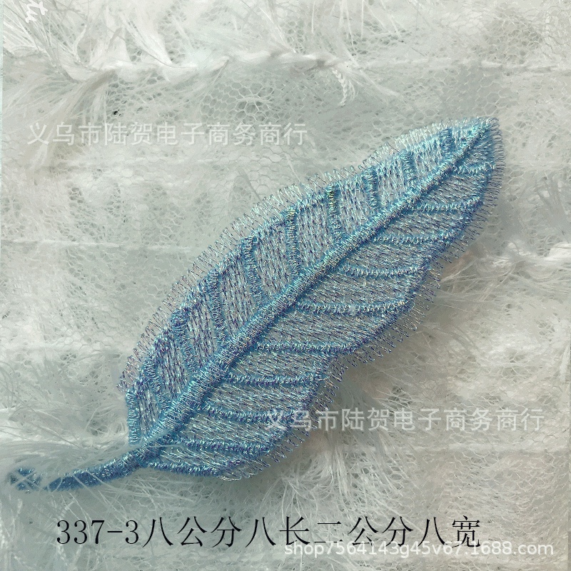 Embroidered leaves, water-soluble embroidery, gradient color water-soluble leaves, diy materials, brooches, clothing accessories, hair accessories Specification image