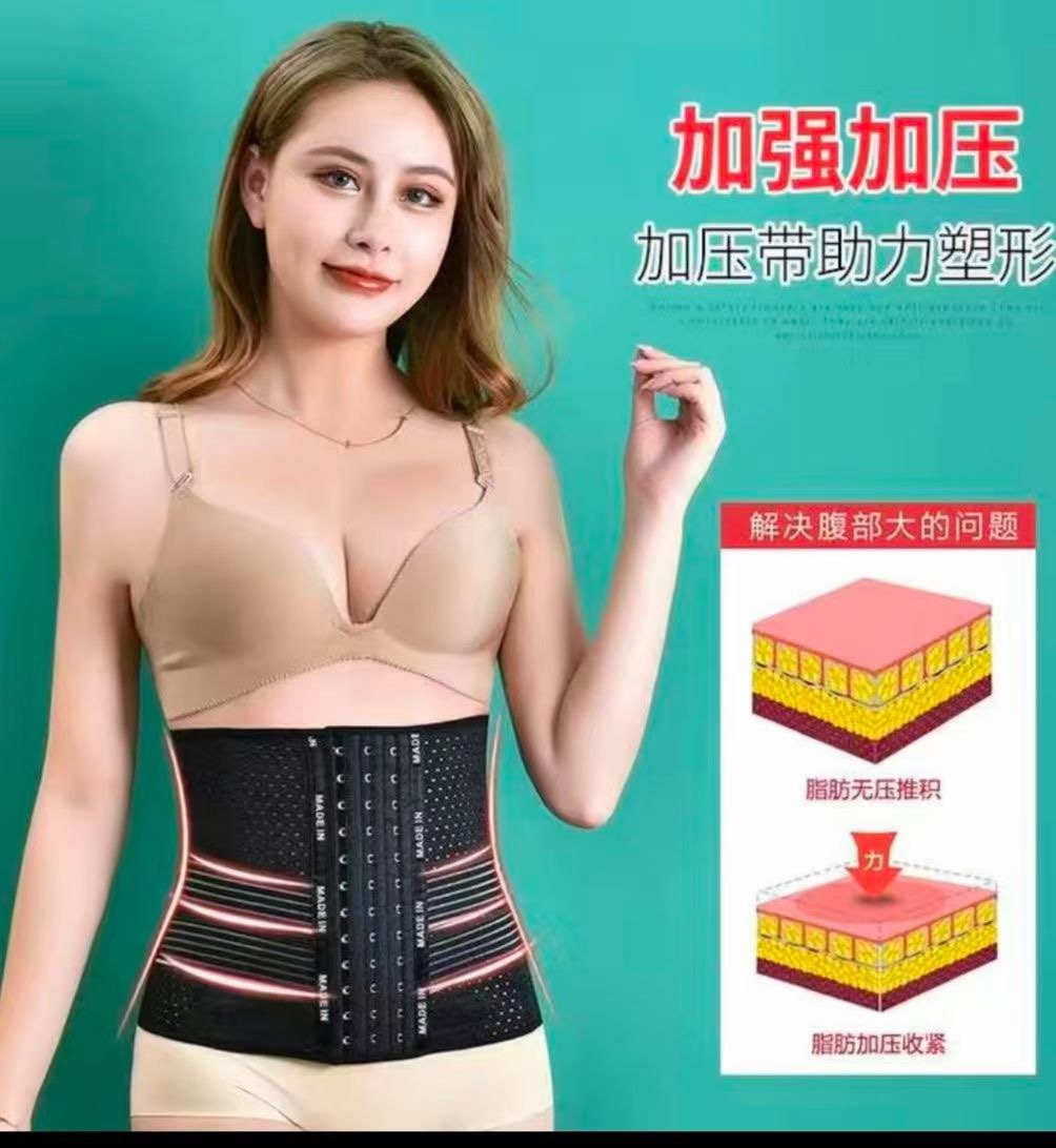 Men's and women's fitness abdominal tightening belts Item Picture
