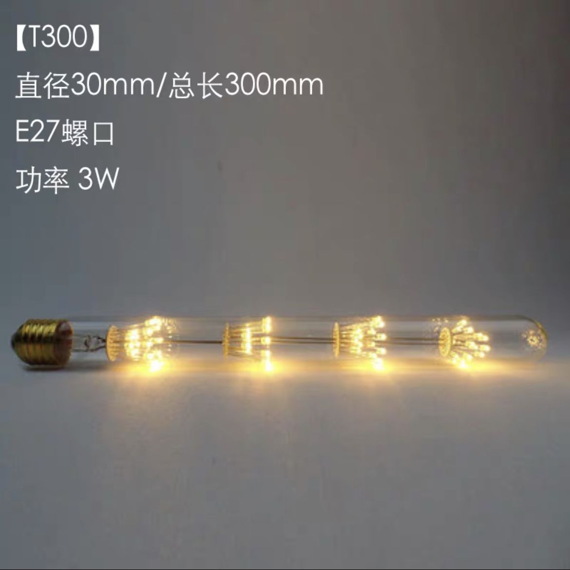 Edison retro led light bulb Full of Stars Diamond Heart Christmas tree bar Creative personality festive light bulb E27T300