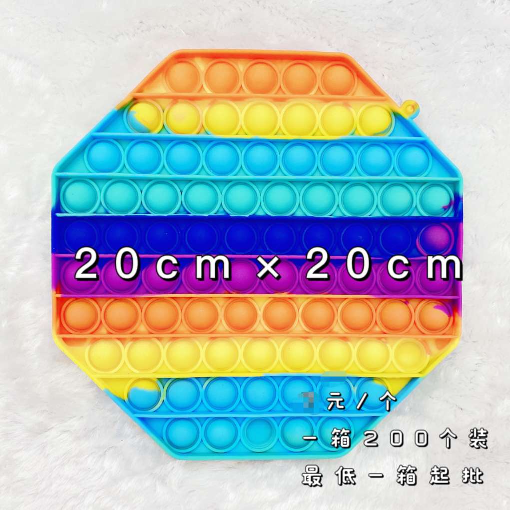 20✘20八角灭鼠先锋产品图