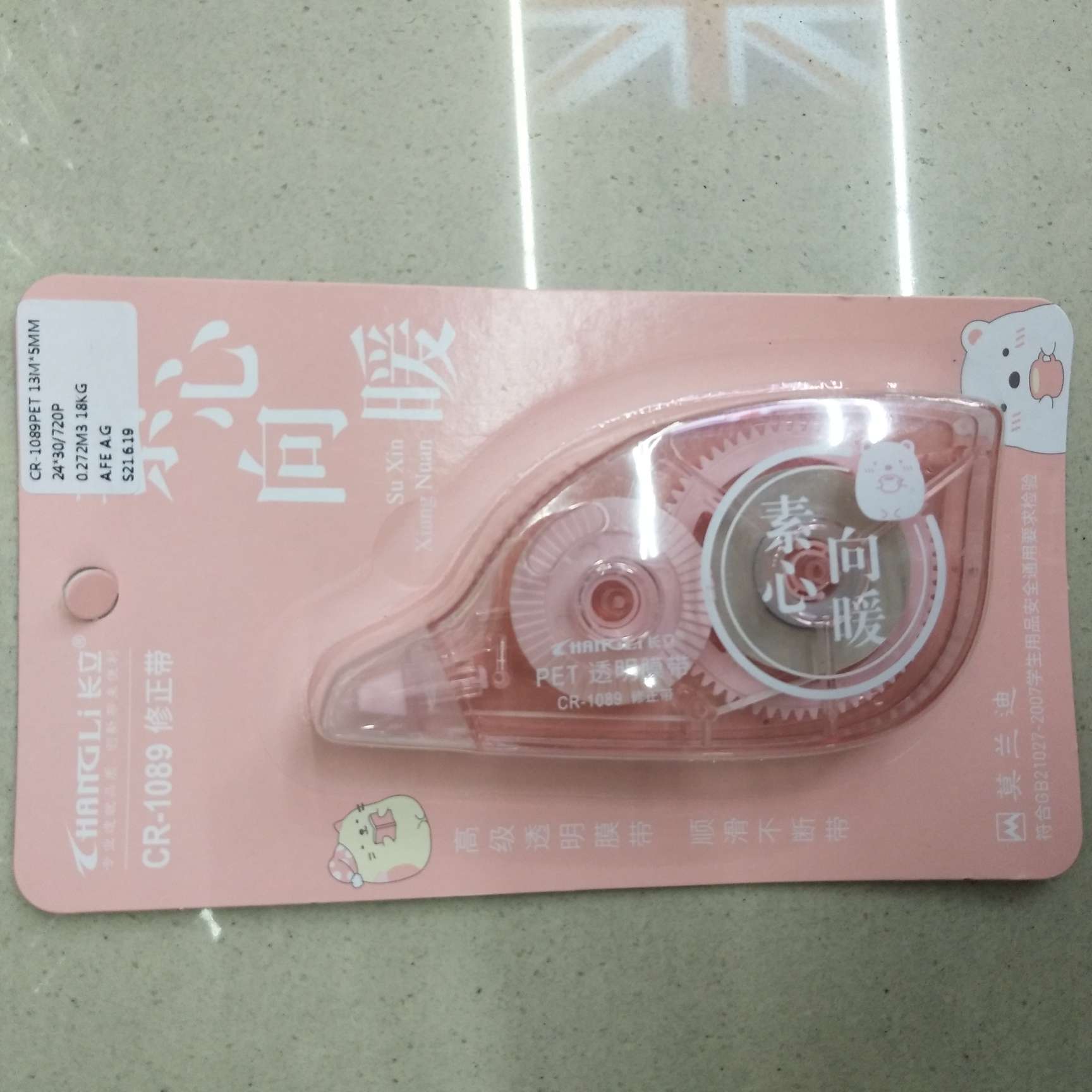 CR-1089 correction tape Application Scenario