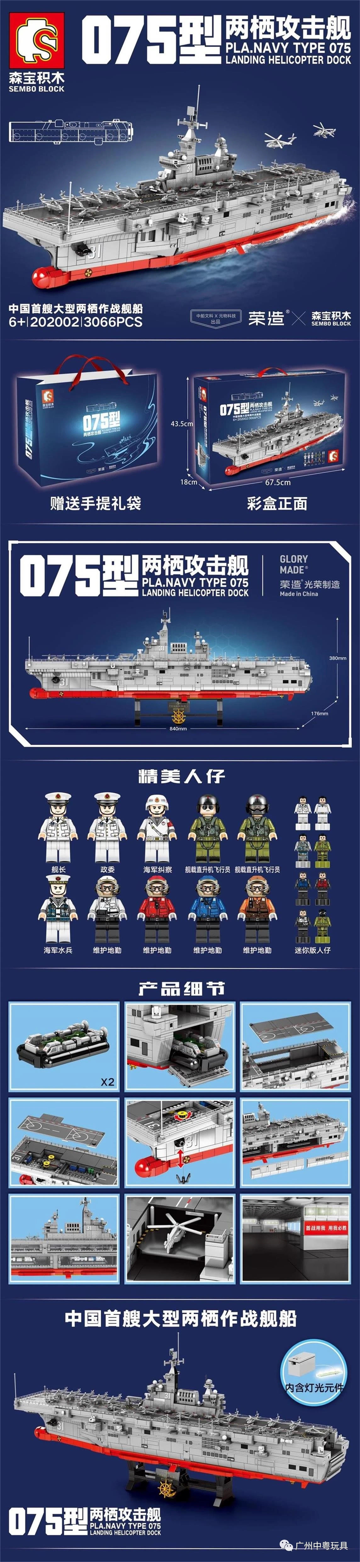 202002产品图