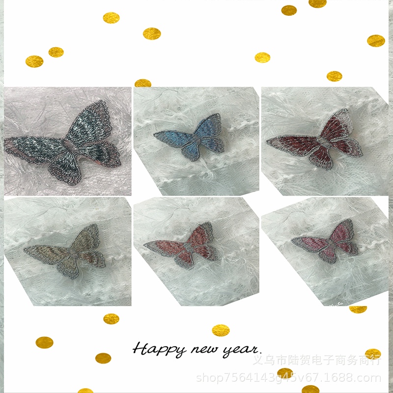 Full-color embroidery, double-color butterfly, gold thread butterfly, diy hair accessory materials, fabric stickers, shoes, clothing, accessories details Picture