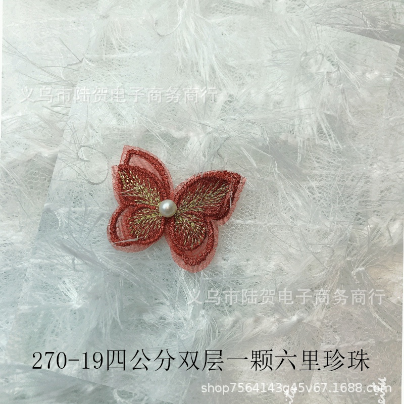 Double-layer 4-centimeter nail pearl six-mile pearl embroidery butterfly shoe materials, clothing, mobile phone cases, accessories diy materials details Picture