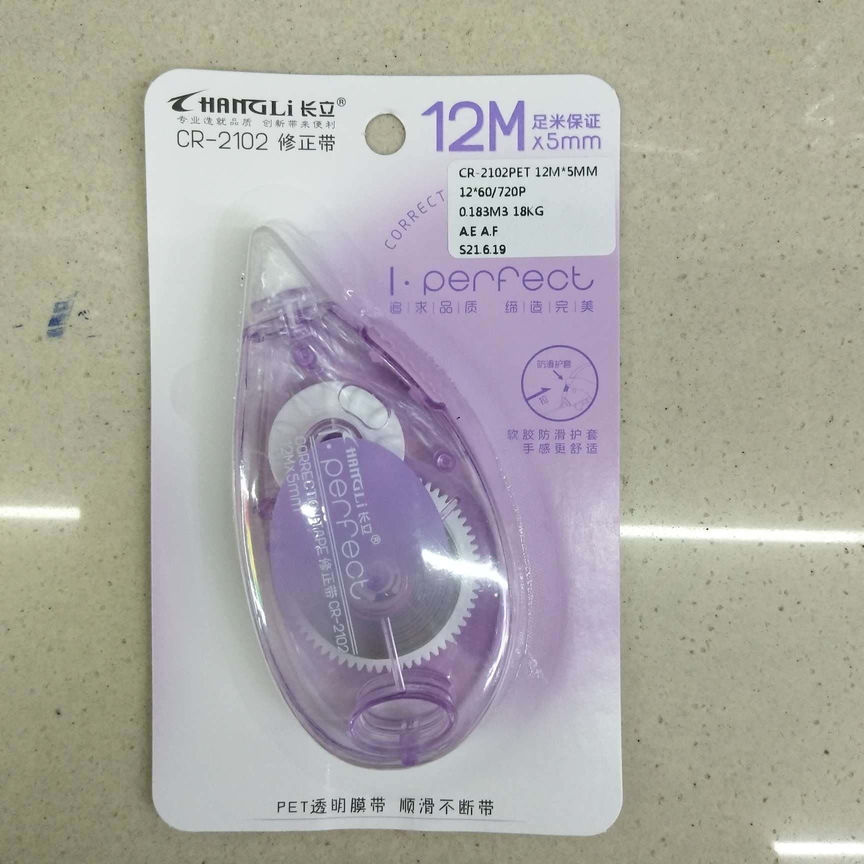 CR-2102PET correction tape Specification image