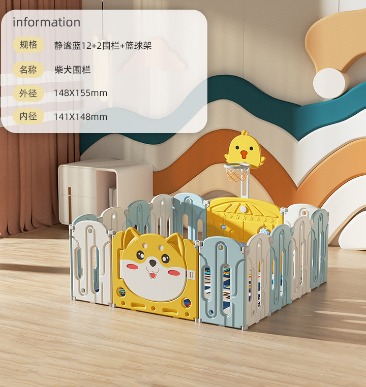 السياج Specification image