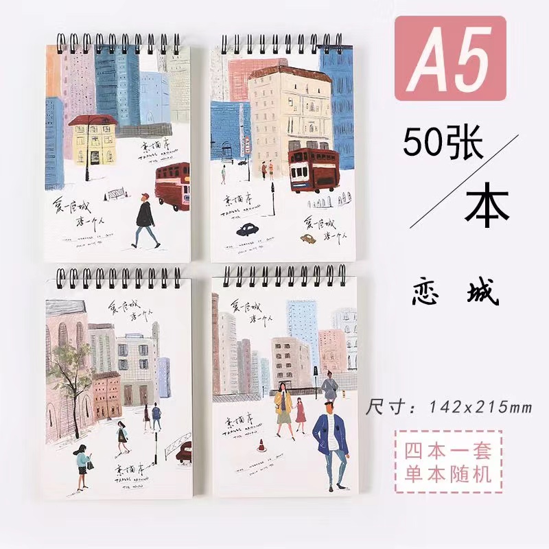 55005线圈本卡通厂家直销新款