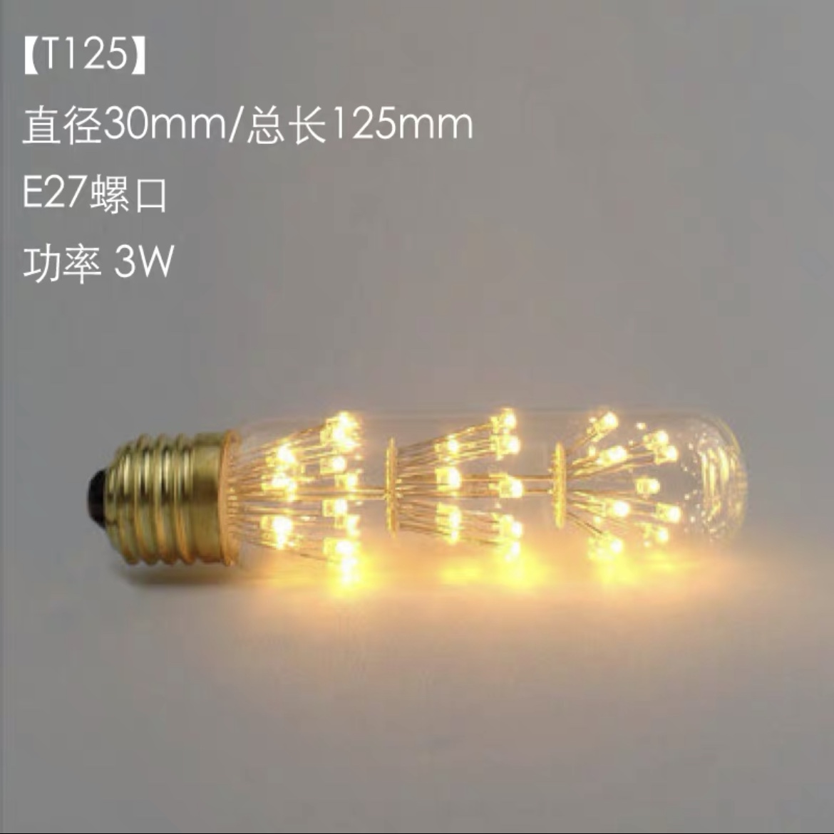 Edison retro led light bulb Full of Stars Diamond Heart Christmas Tree bar Creative personality festive light bulb E27T125