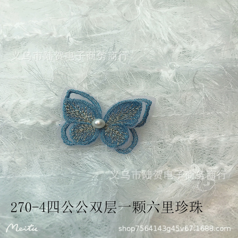Double-layer 4-centimeter nail pearl six-mile pearl embroidery butterfly shoe materials, clothing, mobile phone cases, accessories diy materials Specification image