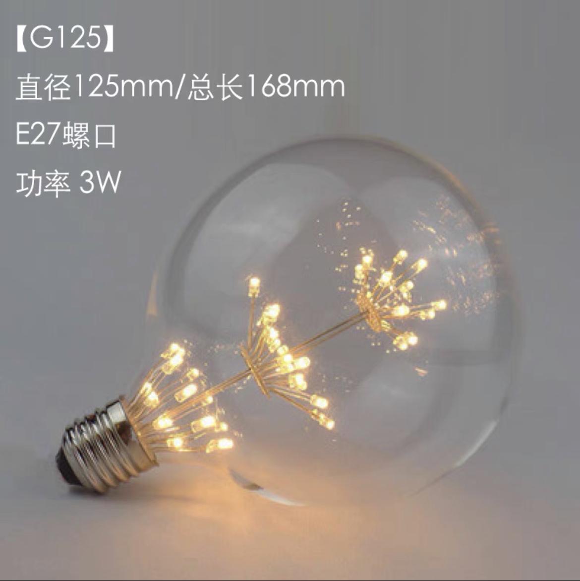 Edison retro led light bulb Full of Stars Diamond Heart Christmas tree bar Creative personality festive light bulb E27G125